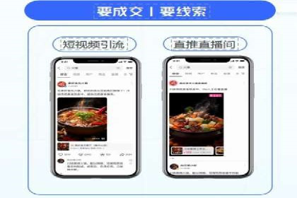 解析百度竞价排名的效果评估与优化方法
