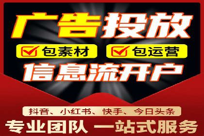 百度广告推广的投放效果评估与优化