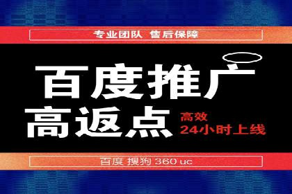 案例解析：关键词竞价排名策略调整