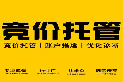 百度推广返点：如何玩转营销新策略