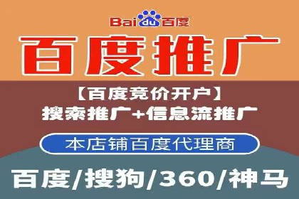 竞价账户优化：代运营公司如何提高转化率